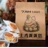 H-七点谷力土鸡蛋蛋糕