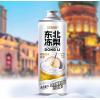 H-贝尔嘉东北冻梨精酿啤酒