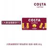 H-COSTA大黄油猫酪饼（黄油原味）