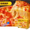 皇家小虎意式培根披萨