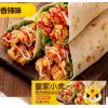 皇家小虎墨西哥风味鸡肉卷香辣味