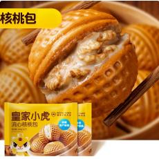 皇家小虎流心核桃包