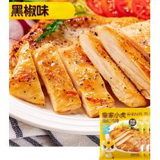 皇家小虎香煎鸡排（黑胡椒味）