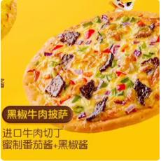 皇家小虎黑椒牛...