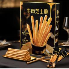 山姆牛肉芝士脆饼干