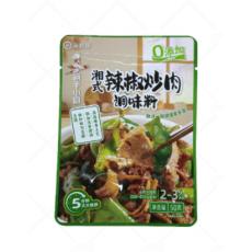 底捞筷手小厨辣...