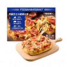 山姆双重芝士火...