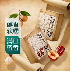 七鲜红枣桂圆核...