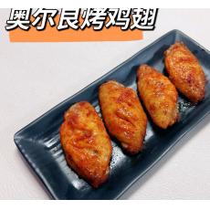 美闻美洲风情烤...