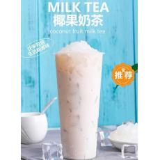 美闻现煮椰果奶...