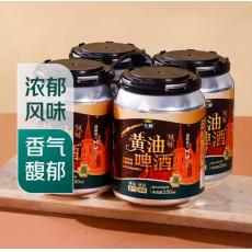 七鲜黄油风味啤...