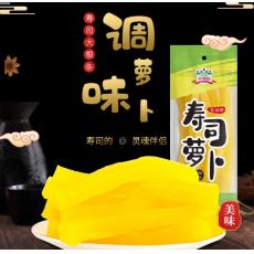 D-吉得利寿司...