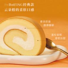 鲜京采原味瑞士...