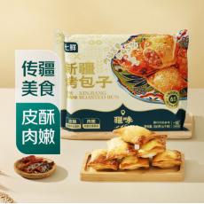 七鲜新疆烤包子...