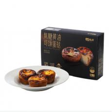 七鲜私厨焦糖黄...