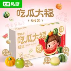 七鲜私厨吃瓜大...