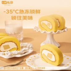 七鲜私厨榴莲瑞...