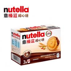 山姆意榛滋醇心...