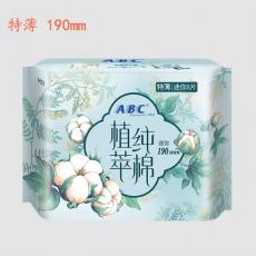 ABC特薄棉柔...