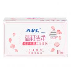 ABC卫生湿巾