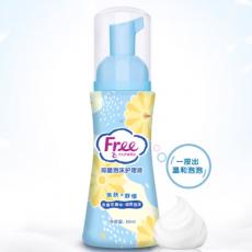 Free泡沫护...