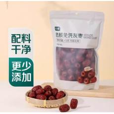 七鲜去核免洗灰枣
