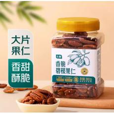 七鲜香脆碧根果...