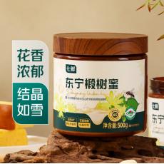 七鲜东宁椴树蜜
