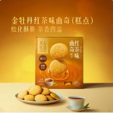 山姆金牡丹红茶味曲奇糕点