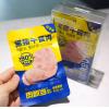 肉敢当黑猪午餐肉经典原味