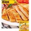 皇家小虎香煎鸡排（黑胡椒味）
