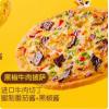 皇家小虎黑椒牛肉披萨