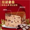 KINHISA巧克力千层蛋糕