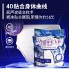 ABC超薄棉柔表层女性卫生裤M-L码（安睡曲线裤）