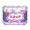 Free飞量多夜用极薄棉柔表层卫生巾