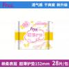 Free棉柔表层卫生护垫