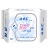 ABC超吸棉柔卫生护垫22片K25