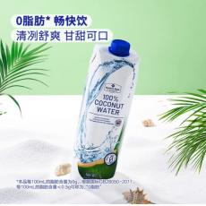 山姆Member’sMark椰子水