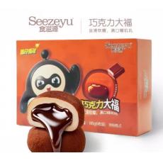 H-食滋源蛋仔巧克力大福xt