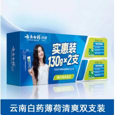 云南白药牙膏薄荷清爽香型（双支装）