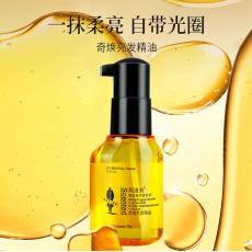 阿道夫精油香护...