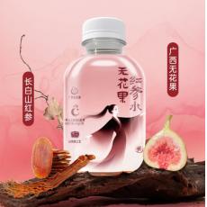 山姆三方四季无花果红参水