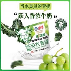 海河0蔗糖羽衣青提花色牛奶