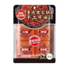 草原红太阳重庆老火锅手工牛油底料