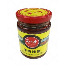 西尔丹牛肉炸酱