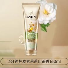 潘婷3分钟奇迹护发素茉莉山茶香多效损伤修护