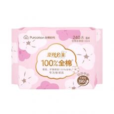 全棉时代奈丝公主全棉全表层亲肤日用超薄系列240mm8片