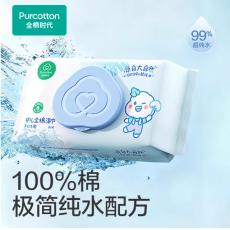 全棉时代婴儿全棉湿巾手口专用（猫超）