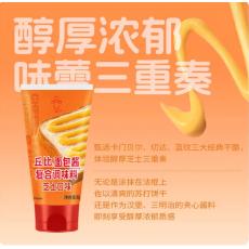 丘比面包酱复合调味料（芝士口味）