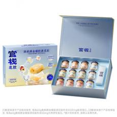 山姆官栈焕桃颜金蝶胶原花胶